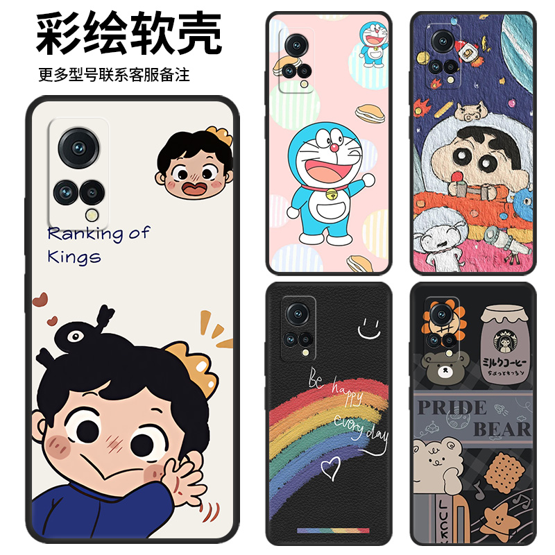 适用格力大松G7手机壳TOSOT G7保护套G0615D硅胶卡通动漫全包防摔个性创意潮流男女情侣款时尚简约ins风定制