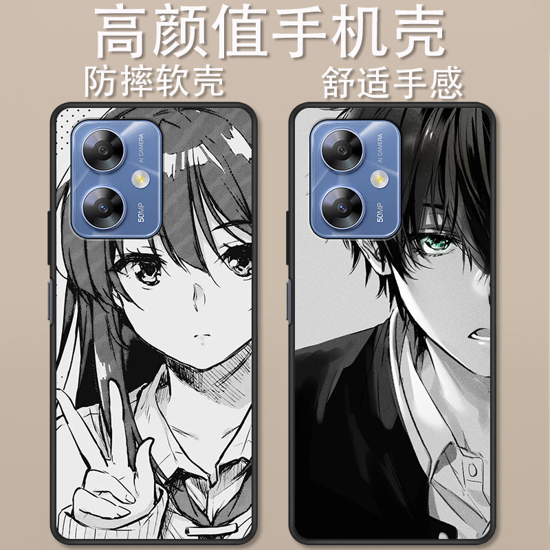 360OS奇少年Q50手机壳卡通动漫