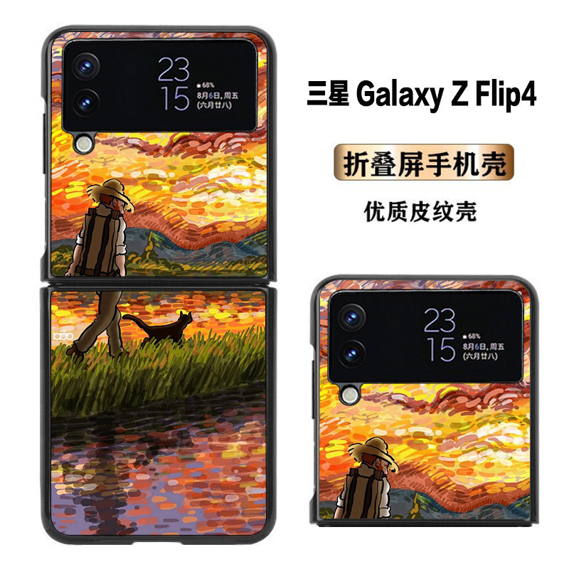 适用于三星z flip4折叠皮纹手机壳SM-F7210卡通动漫z fold4防摔z flip3新款z fold3折叠皮纹高端高颜值保护套