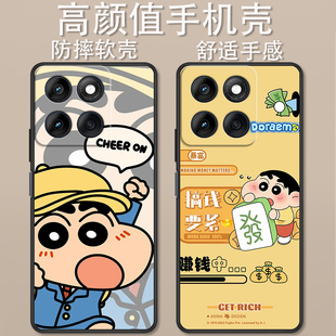 适用于摩托罗拉edge60手机壳卡通动漫edge60s全包防摔欢乐小新合集edge60Pro创意可爱高颜值男女款定制保护套