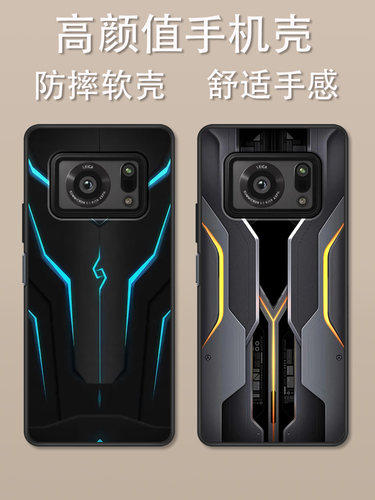 夏普R6卡通动漫创意时尚