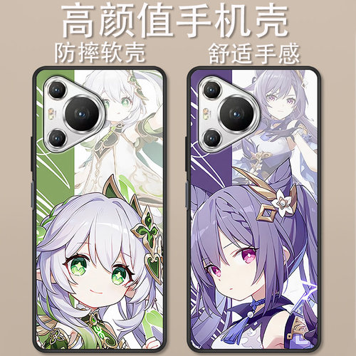 酷驰i70Pro卡通动漫创意时尚