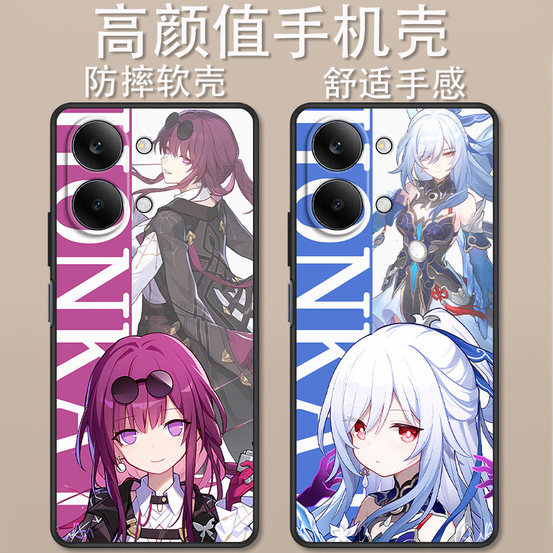 适用于红米Turbo 5 Max手机壳卡通崩坏卡芙卡银狼创意可爱turbo5max全包防摔高颜值男女款定制保护套ins风,3C数码配件,手机保护套/壳,淘宝优惠券,粉丝福利购,淘宝优惠卷