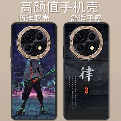 酷派x80手机壳卡通自律奋斗