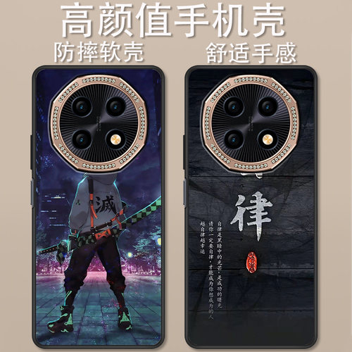 适用于酷派cool X80手机壳CPDAY7卡通动漫自律奋斗创意可爱时尚防摔酷派x80高颜值定制保护套ins风