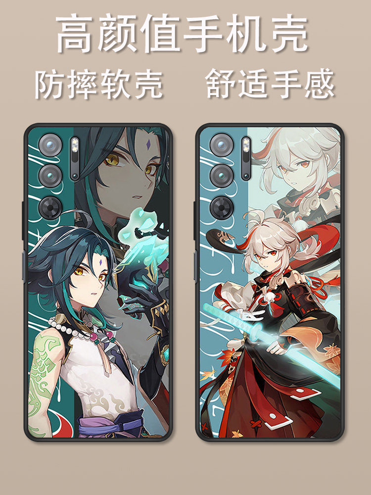 红魔9Pro手机壳卡通动漫创意时尚图片