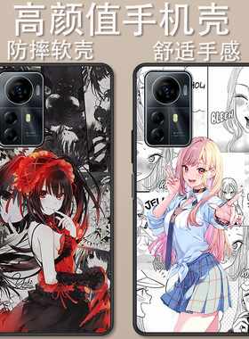 适用于中兴Blade V41 Smart手机壳卡通漫画ZTE Blade A72S防摔二次元可爱简约创意高颜值男女款定制保护套ins