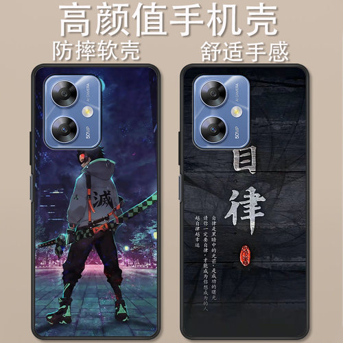 360OS奇少年Q50手机壳创意可爱