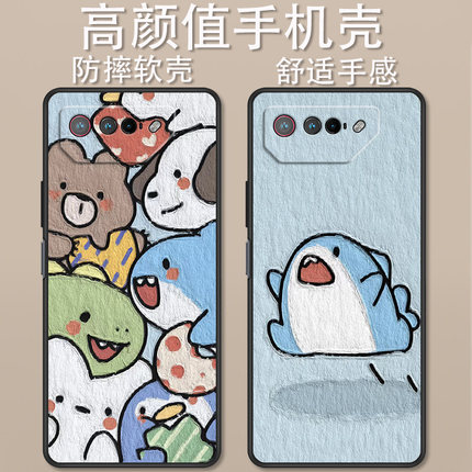 适用于华硕ROG7手机壳ROG7Pro卡通动漫可爱ROG6Pro全包防摔ROG5s简约时尚ROG3高颜值ROG2男女款定制保护套ins