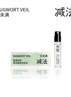 艾未满不焦绿茶醒了很柑净白棉花