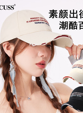 【CACUSS服饰配件福利】棒球鸭舌遮阳渔夫套头渔夫毛线空顶帽子