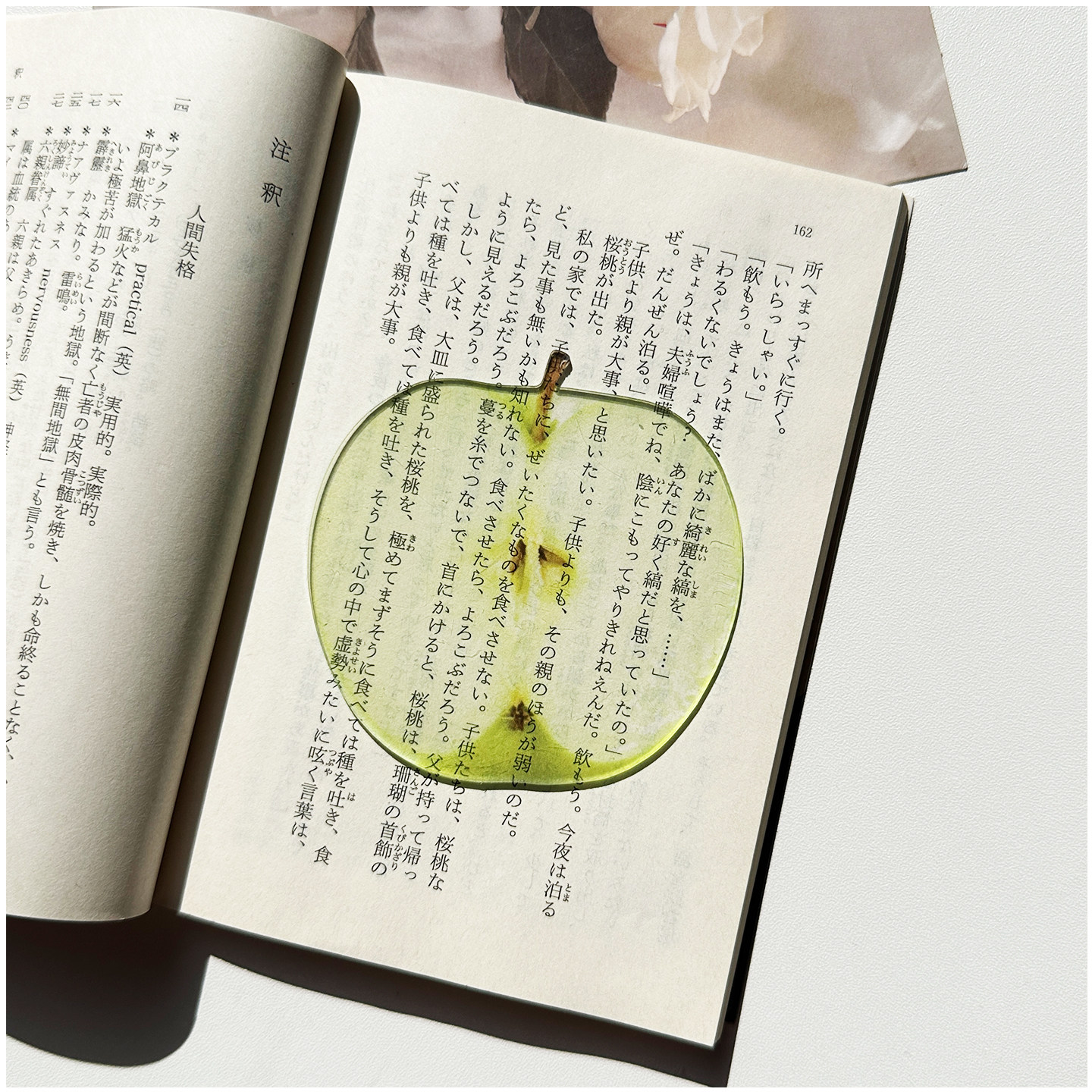 原创青苹果芒果苹果水果书签亚克力透明精致可爱创意阅读标记打卡