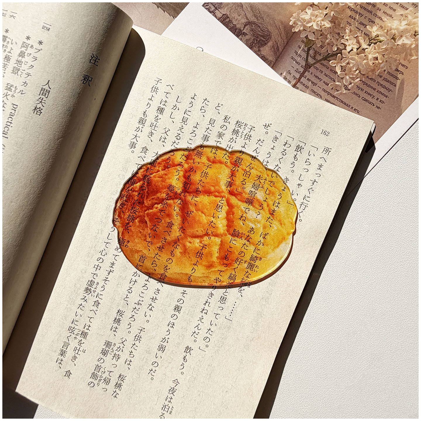 可爱原创菠萝包土司牛角包面包书签亚力克高颜值透光读书阅读文具