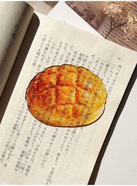 可爱原创菠萝包土司牛角包面包书签亚力克高颜值透光读书阅读文具