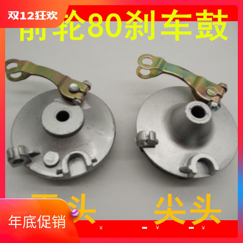 制动木兰tb50通用鼓包邮刹车块