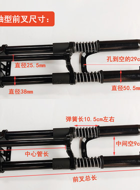 电动三轮车前叉前避震器总成18管双肩减震载重王叉子275-14前轮叉