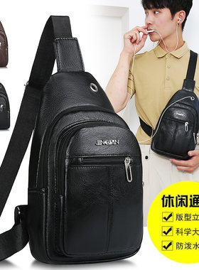 樱之诺轻盈防泼水多层胸挎包