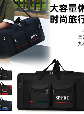 男士单肩包旅行轻便时尚手提包