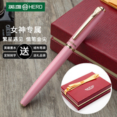 墨囊墨水笔签字笔送礼个性 英雄钢笔1079特细笔尖0.38mm 0.8美工笔学生成人男女用练字办公商务刻字礼盒装 定制