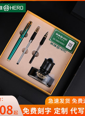 练字弯尖商务西式雕刻英雄钢笔