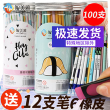 智美雅可擦笔笔芯3-5年级小学生用100支热魔摩磨易擦黑0.5mm可爱卡通中性笔笔芯0.38黑女魔力檫水笔晶蓝色
