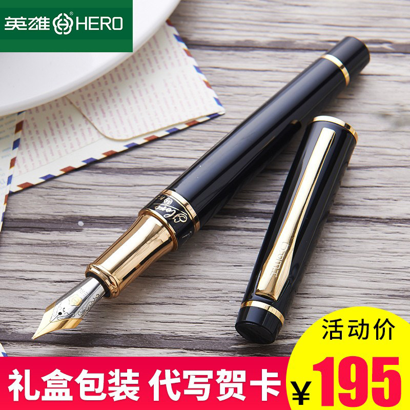 HERO英雄钢笔铱金书法美工弯尖1021墨水笔商务男士办公用成人练字钢笔官方送礼