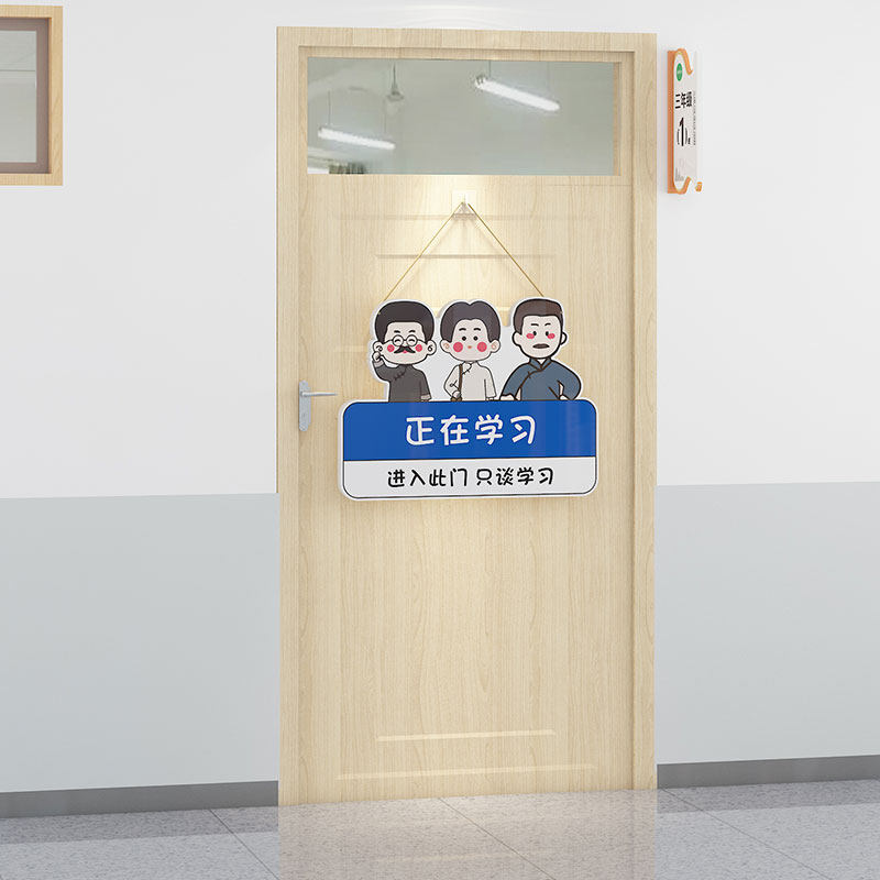 班级文化墙教室布置装饰