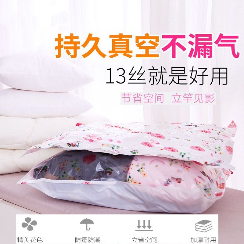 小号便携式手卷压缩袋行李箱衣服衣物卷压旅行真空收纳袋整理袋袋|ruв категории получать отделка, семьи, хранения приборов, сумка, сжатие мешок - от Buy2taobao.com для оказания профессиональной услуги покупки агента Taobao