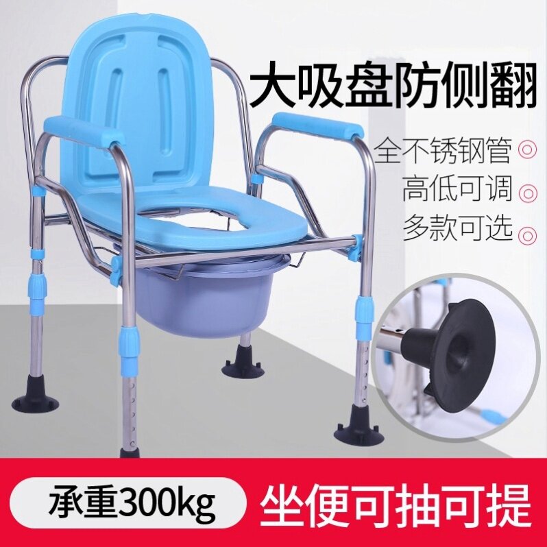 坐便椅老年人残疾病人座椅孕妇成人家用老人凳子方便大便椅坐便器