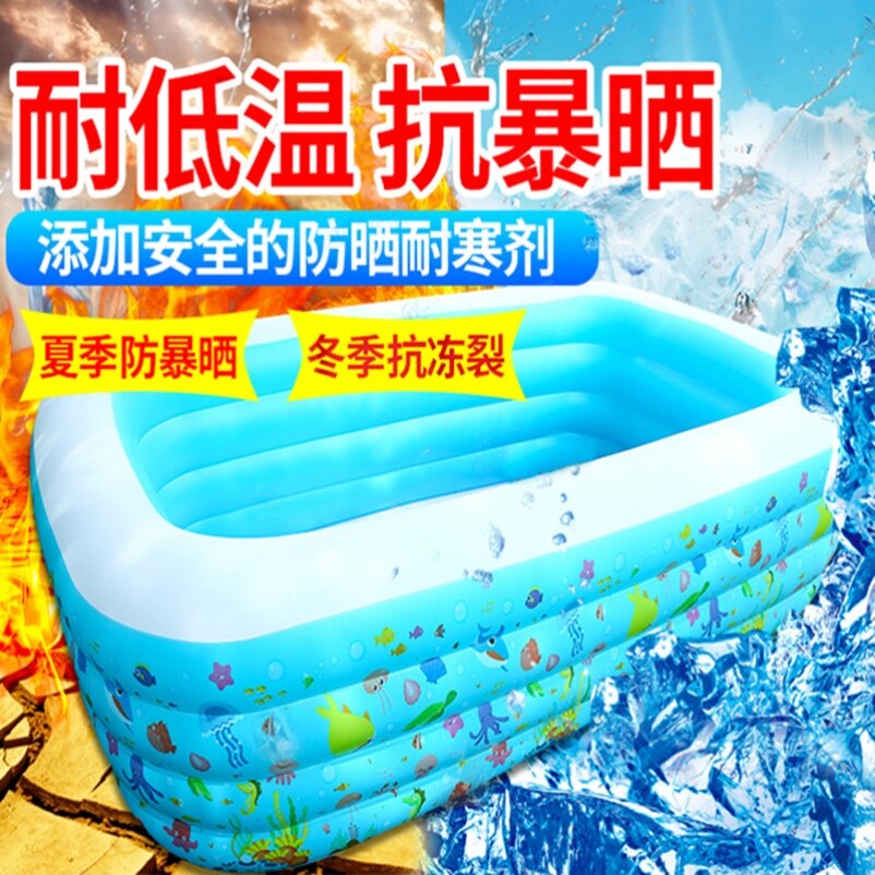 Swimming Pool Swimming barrel fold Paddling pool large bathtub bucket inflation Bathing pool Infants indoor childrenin the Toy/Childs/Puzzle/Building block/Model , Swimming pool/Water toys , Swimming pool  category - from Buy2taobao.com to provide professional Taobao agent buy service