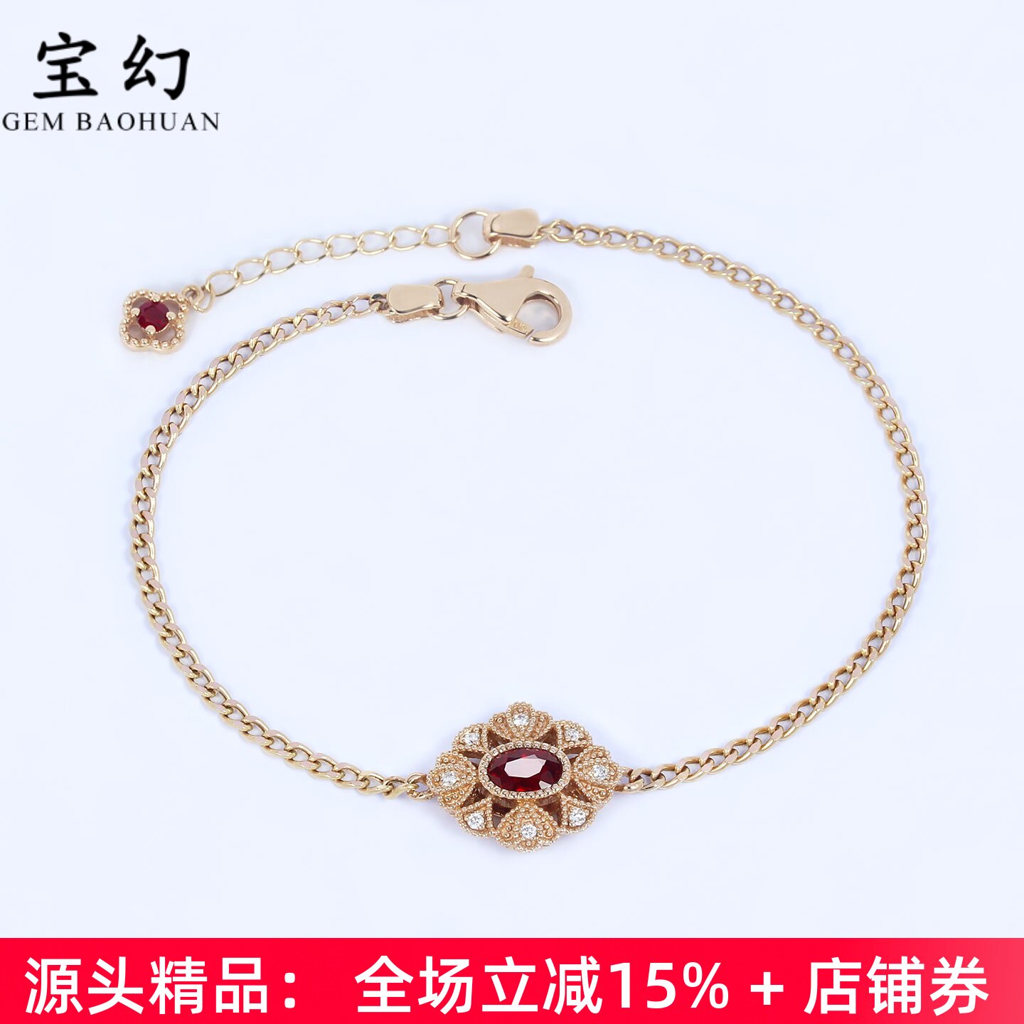 18K金天然红宝石蕾丝古巴手链