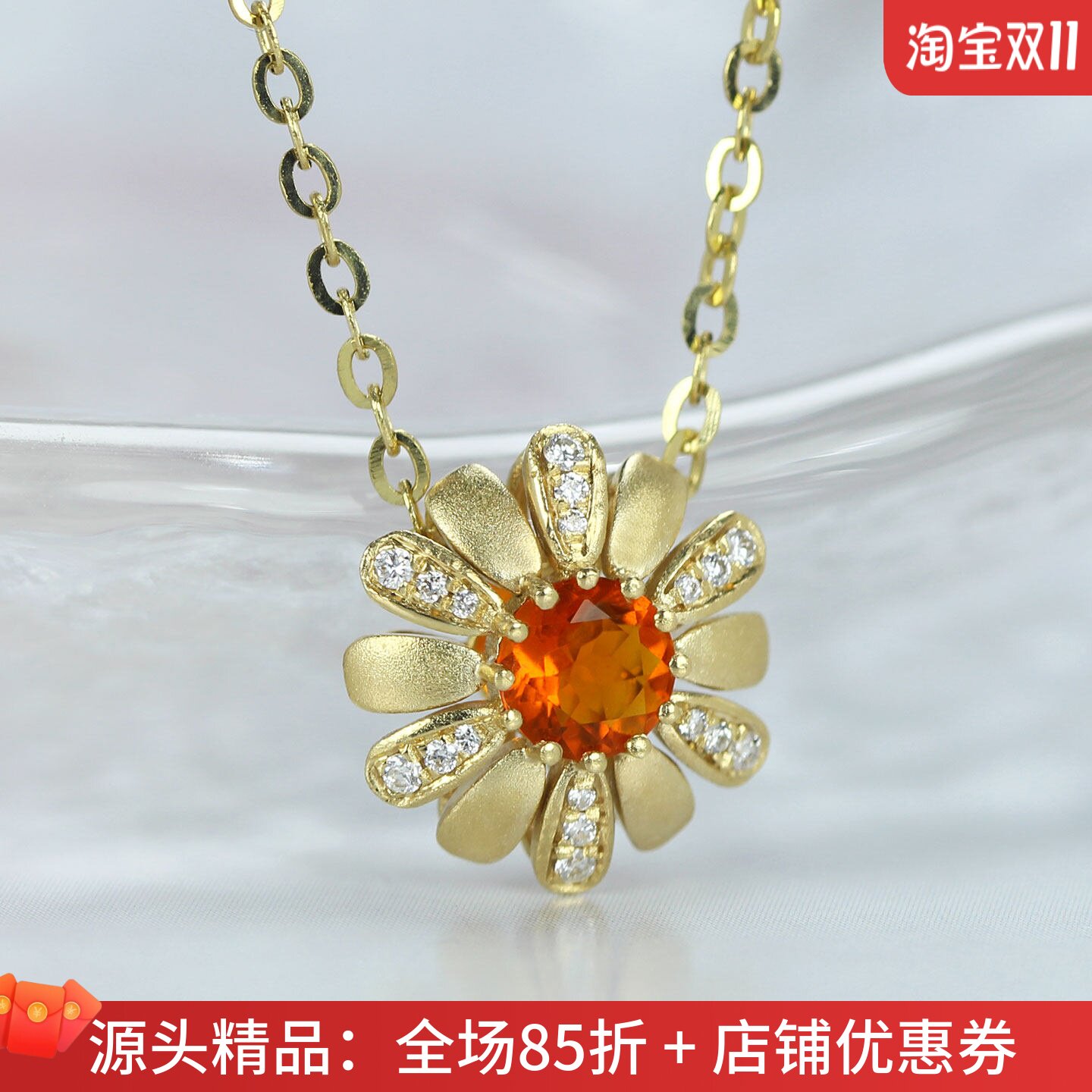 18K黄金墨西哥火欧泊小雏菊吊坠