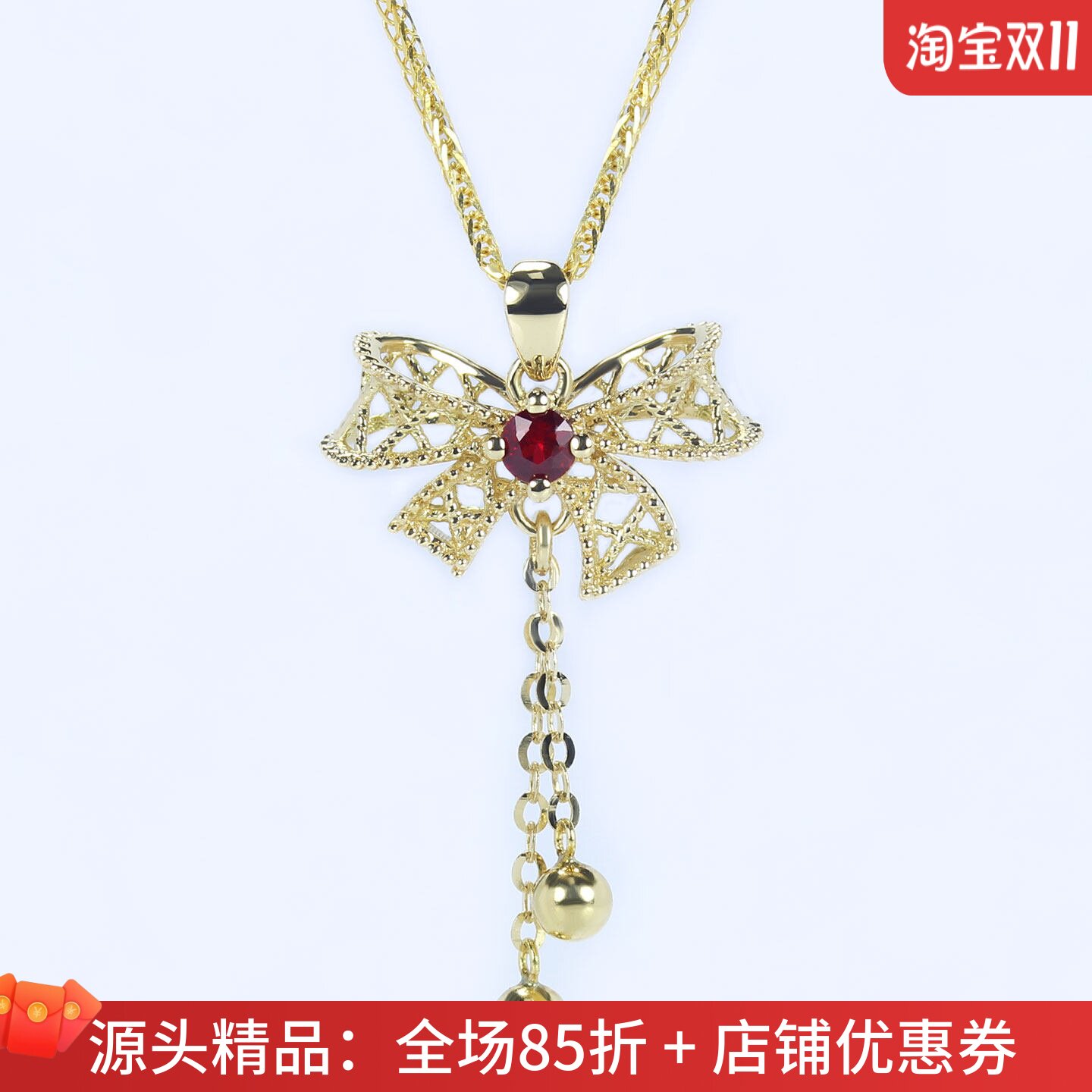 G18K黄金蕾丝复古流苏蝴蝶吊坠 天然鸽血红宝石锁骨项链女款