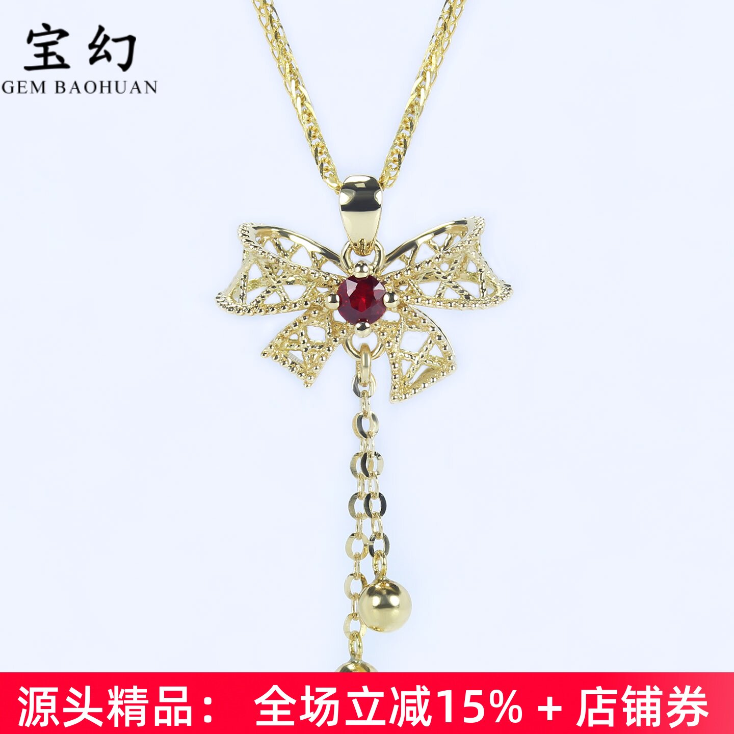 G18K黄金蕾丝复古流苏蝴蝶吊坠 天然鸽血红宝石锁骨项链女款