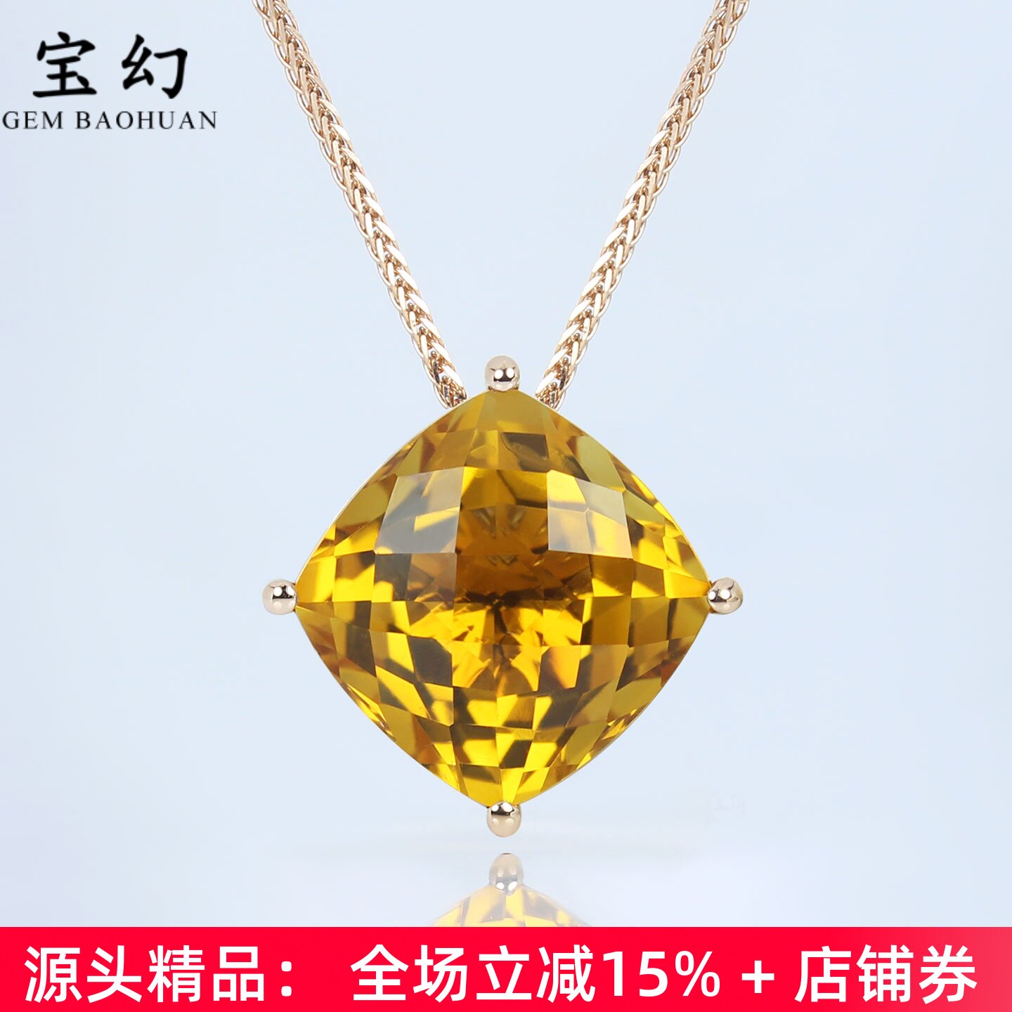 18K金天然黄水晶复古蕾丝方形坠