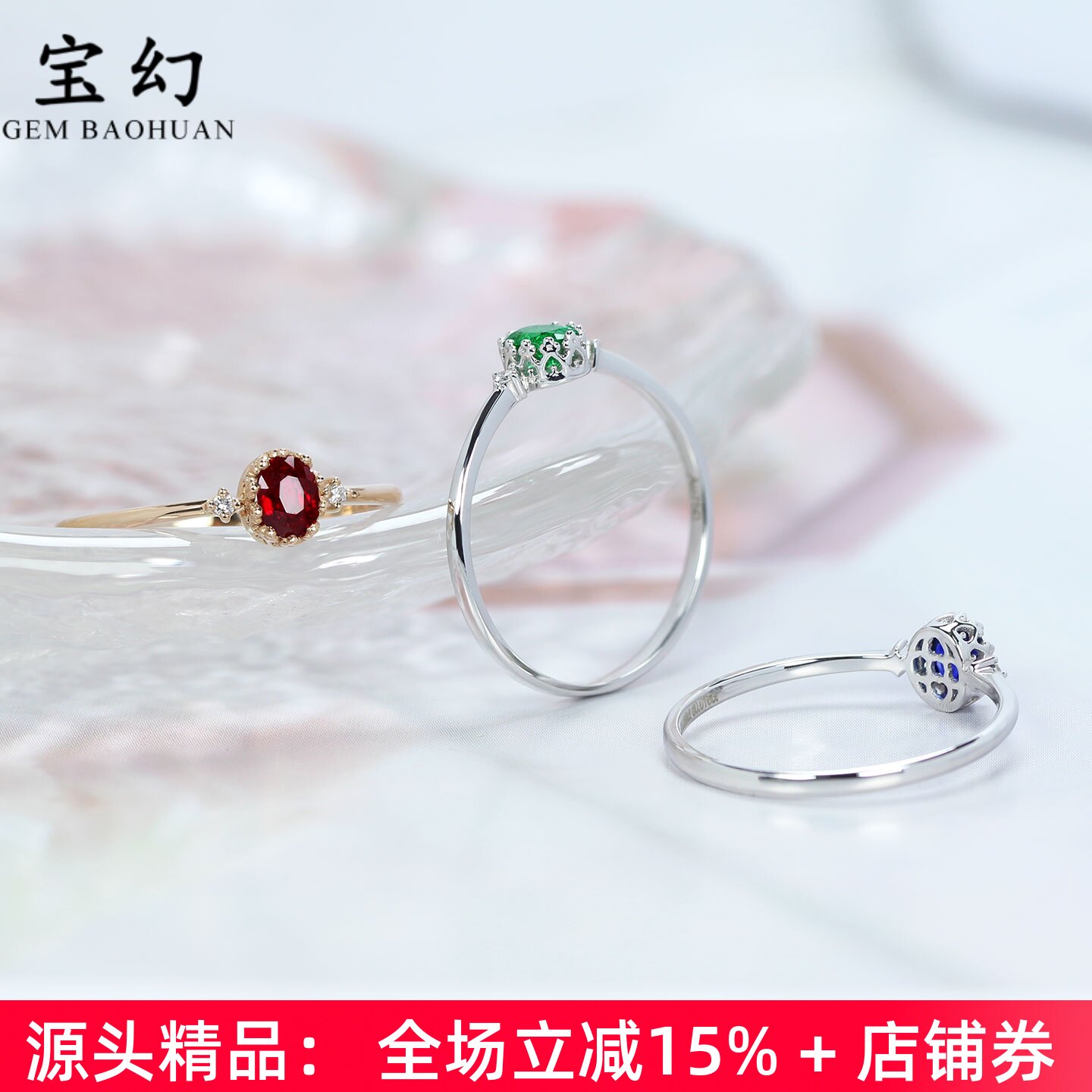 18K金红宝石蓝宝石祖母绿皇冠戒