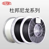 Yisheng Esun Duzin Нейлоновое волокно из углеродного волокна 3D -печать. Материал FDM 1,75 мм 1 кг подходит для любого кабинского литья флэш -флэш -3D и других 3D -принтеров