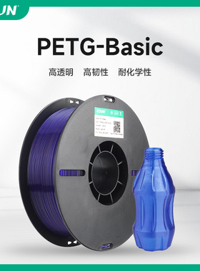 易生eSUN 新一代PETG Basic3D打印机耗材FDM耗材高透明度高韧性线条1kg 适用于创想等打印机