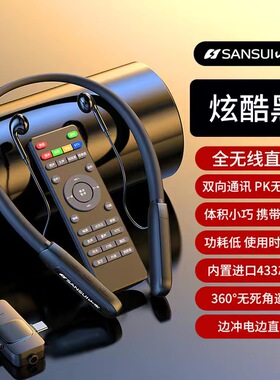 山水S29无线声卡直播专用设备全套监听耳机手机主蓝牙唱K歌挂脖麦