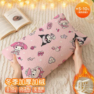 卡通三丽鸥双面绒枕套单个库洛米北极绒枕芯套子加厚美乐蒂枕头套