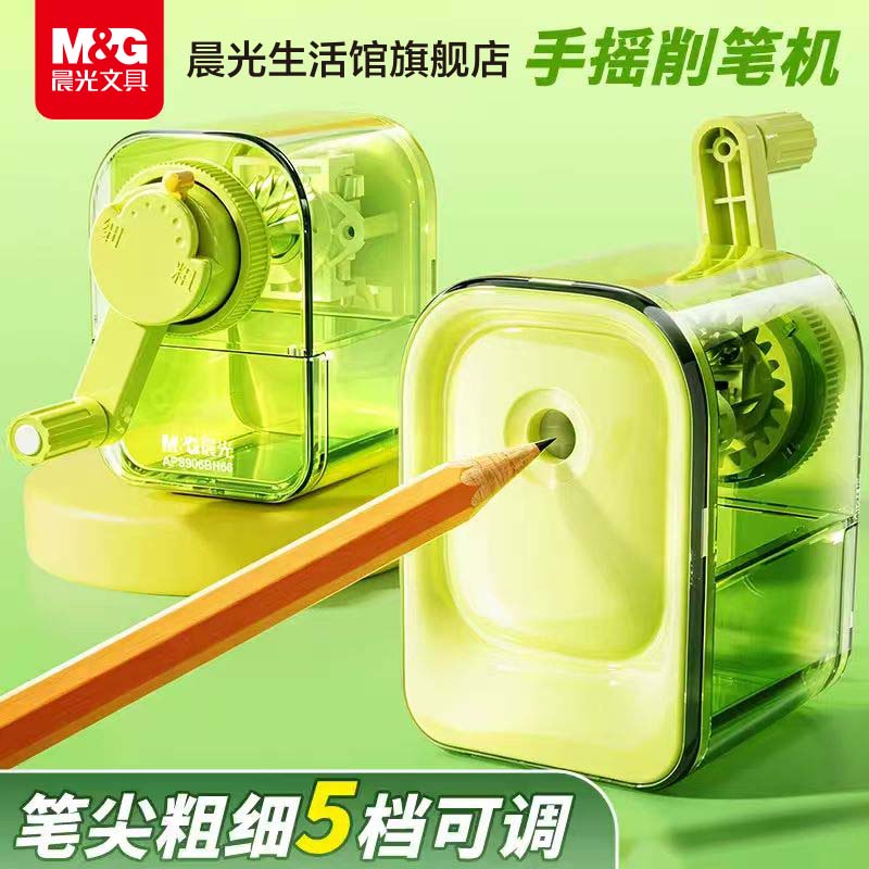 晨光手摇卷笔刀5档可调自动进铅图片