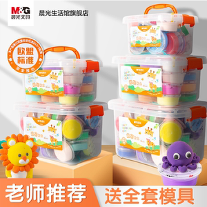 轻粘土手工价格 轻粘土手工图片 星期三