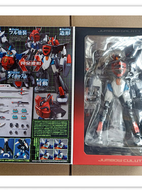 现货 全新盒装 Variable可动 Hi SPEC enew 超力机器人伽拉特