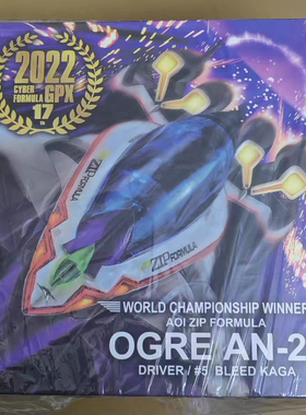 MegaHouse VA高智能方程式新世纪GPX AN-21金属色精涂版