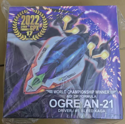 MegaHouse VA高智能方程式新世纪GPX AN-21金属色精涂版