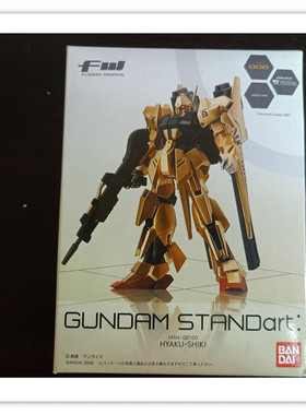 BANDAI 万代 高达 FW 站姿艺术 MS-06J 扎古 老虎 百式 日版现货