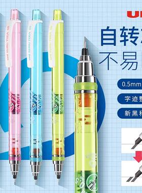 日本UNI三菱M5-450T自动旋转铅笔KuruToga不断芯绘图铅笔可换芯