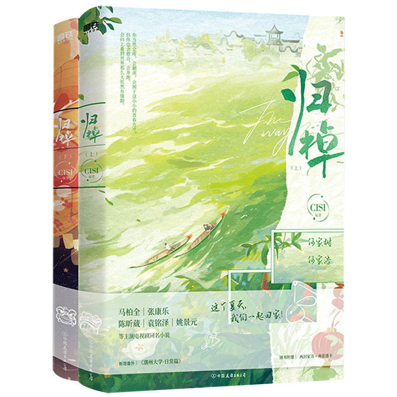 成长就是拨开云层才能得见天光。