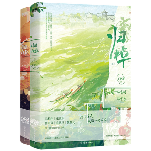 成长就是拨开云层才能得见天光。
