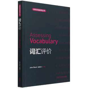 词汇评价=Assessing 英文 Vocabulary